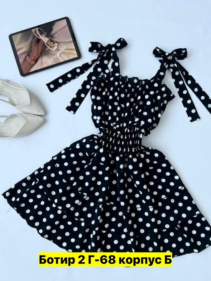 платья,платье туника,распродажа платьев,платье в горошек,платье сарафан