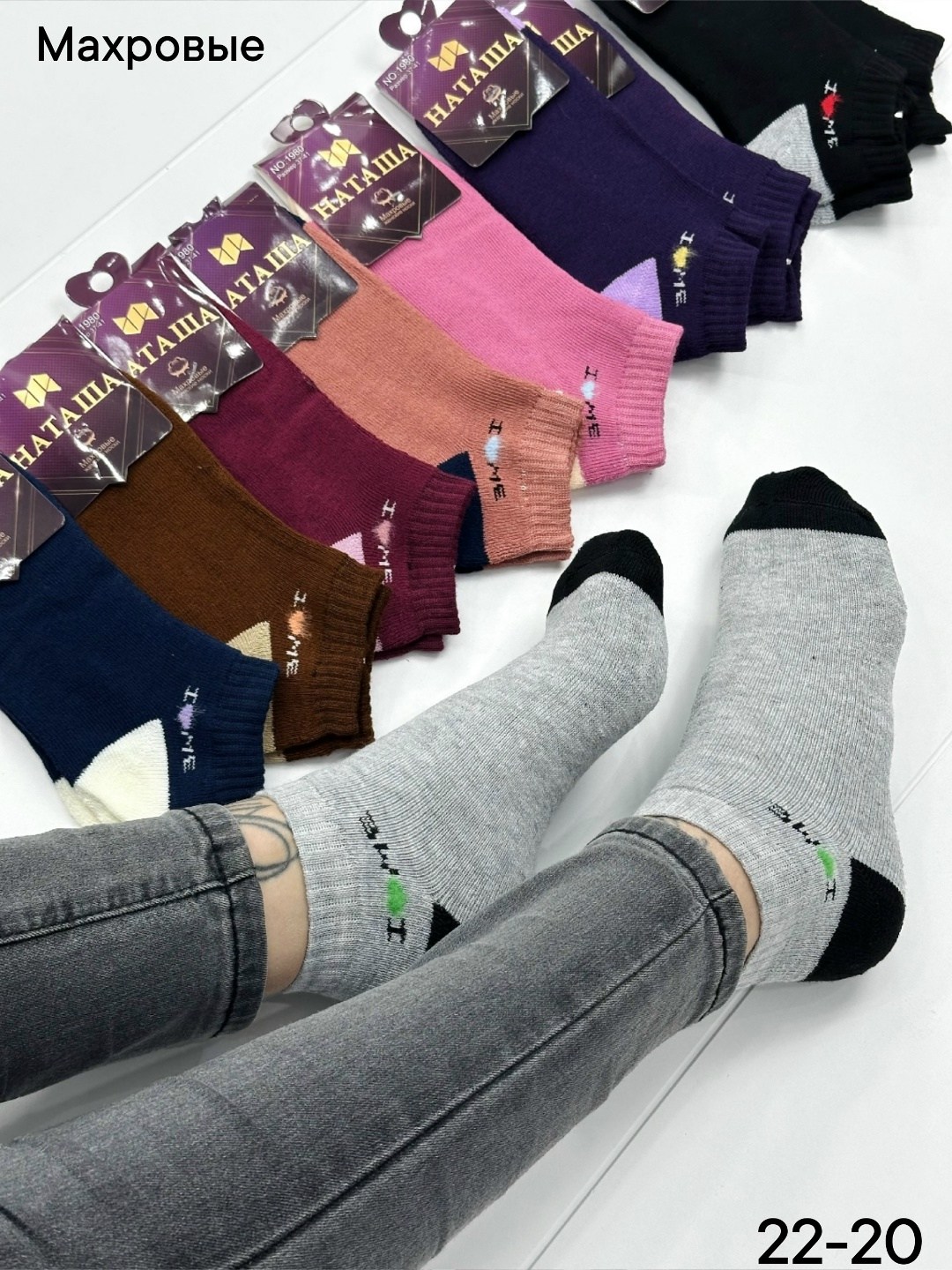 носки женские,носки женские 10 пар,носки женские 12 пар,носки короткие женские,носки для женщин