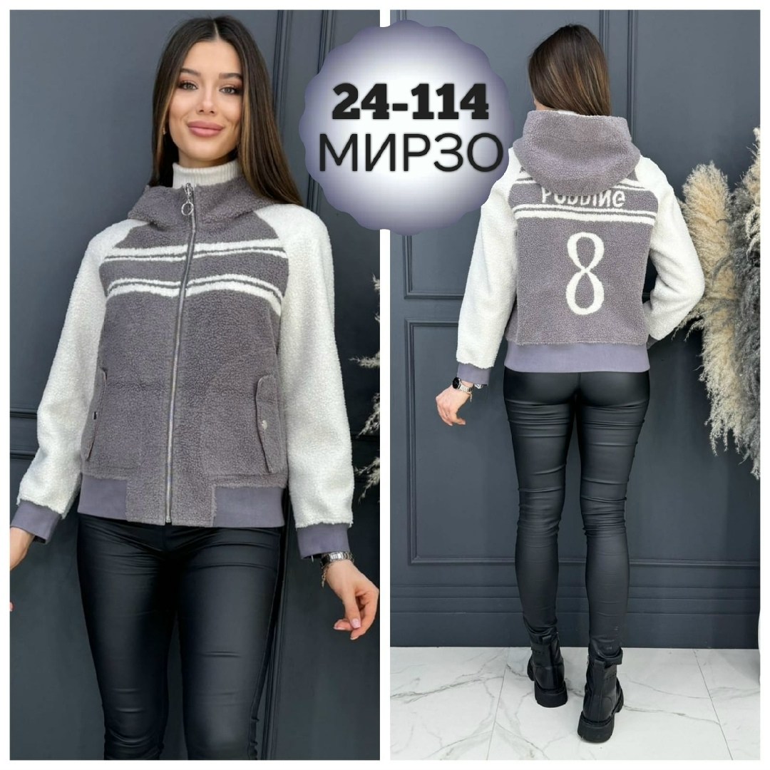 куртка женская,куртка женская двухсторонние,жилетка женская,женские костюмы,куртка женская двусторонняя