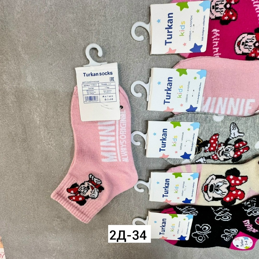 носки для девочки 10 пар,носки детские с,носки детские 10 пар,носки для девочек,носки детские для девочек