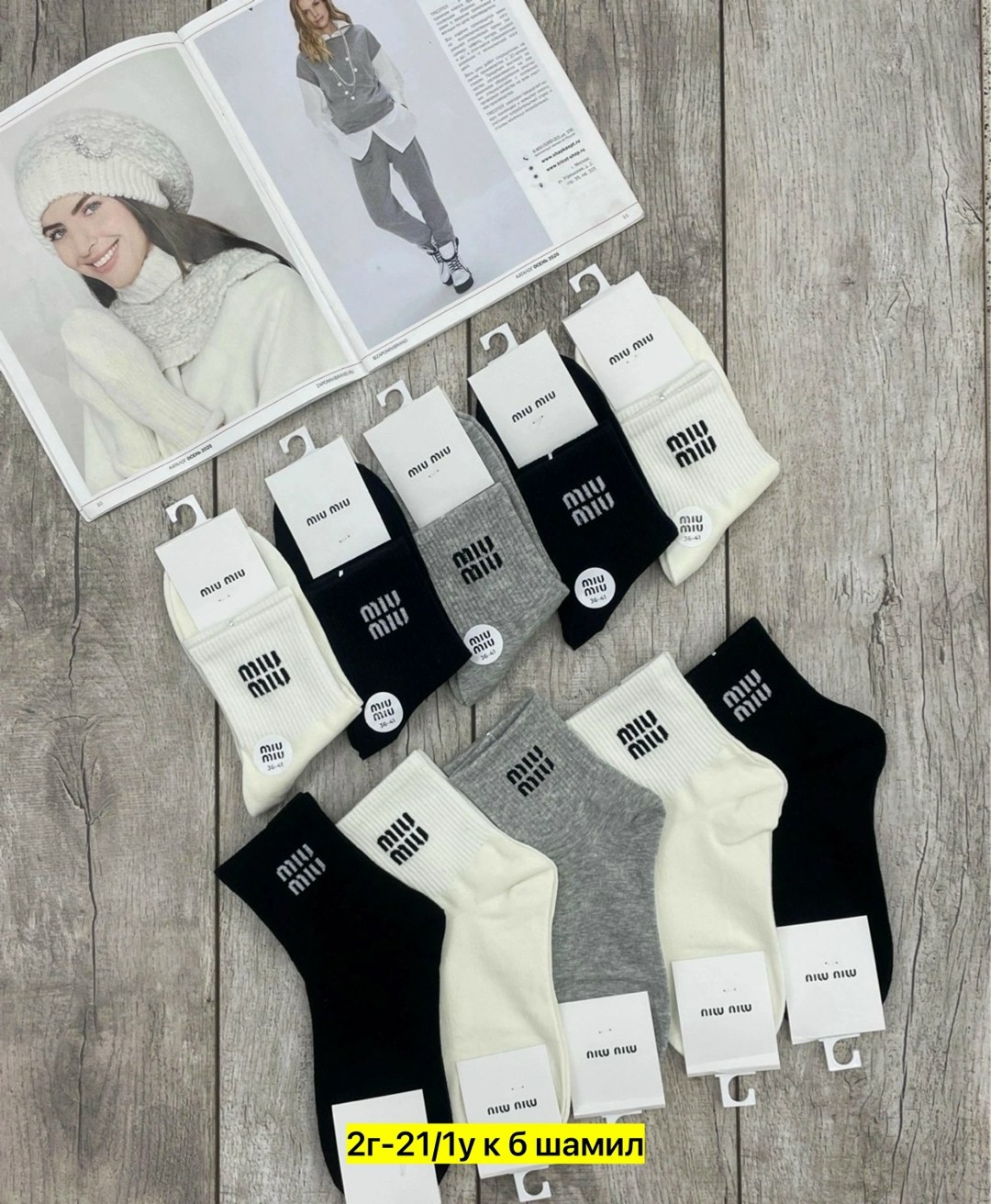 носки женские 10 пар,женские носки,носки для женщин,носки мужские 10 пар,носки мужское