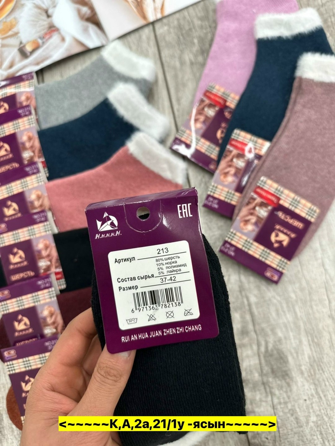 носки женские 10 пар,носки женские 12 пар,носки женские,женские теплые носки,женские термо носки