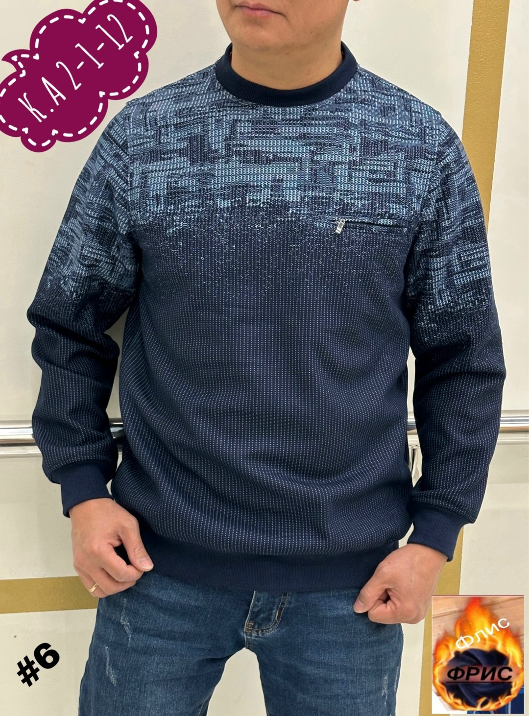 мужские свитшоты,толстовки кофта,свитер кофта,мужской свитер,джемпер повседневный