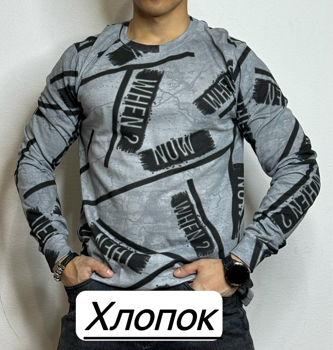 мужские свитшоты,мужская кофта,толстовка кофта,футболки мужские,свитшот мужская