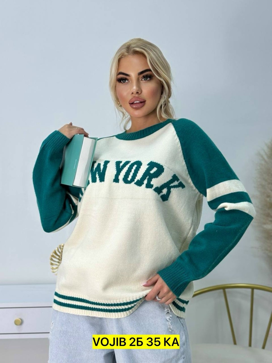 стильная кофта,кофта женская свитер,кофта женская,теплая кофта,свитера женские