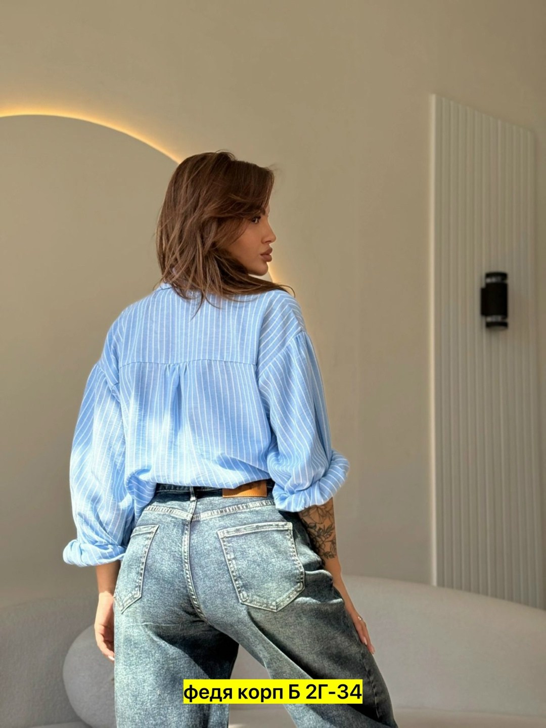 женские джинсы,рубашка женская,рубашка женская голубая,джинсы брюки,женские джинсы и брюки
