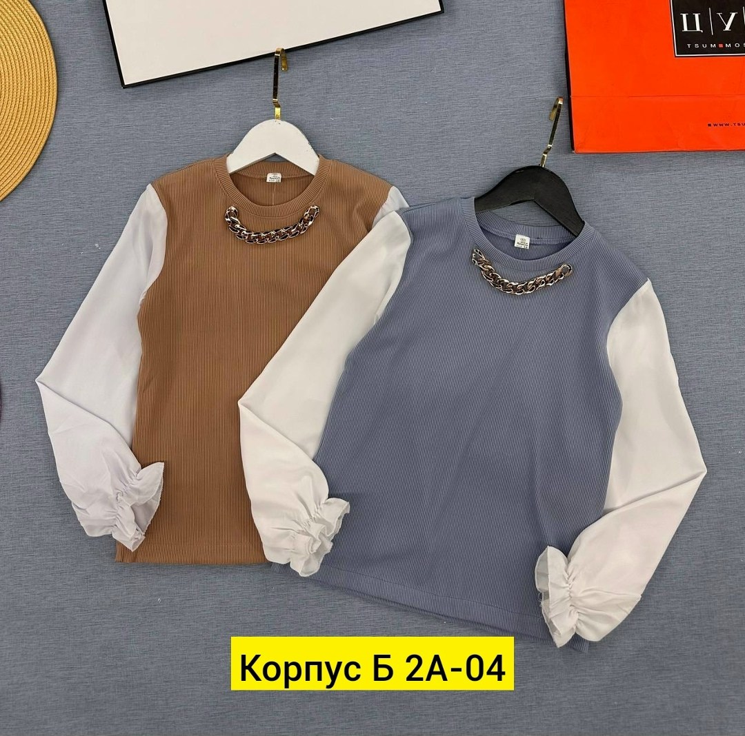 кофта для девушек,блузка школьная,кофта школьная,блузка для девочек,блузка школьная для девочек