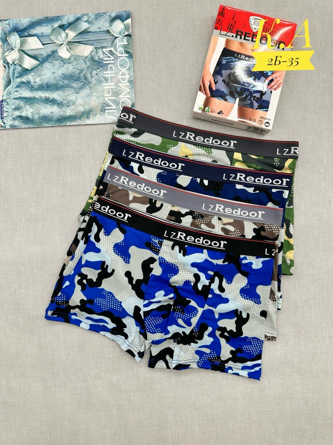трусы для мужчин,мужские трусы,мужское бельё,мужские трусы в упаковке,мужские трусы набор
