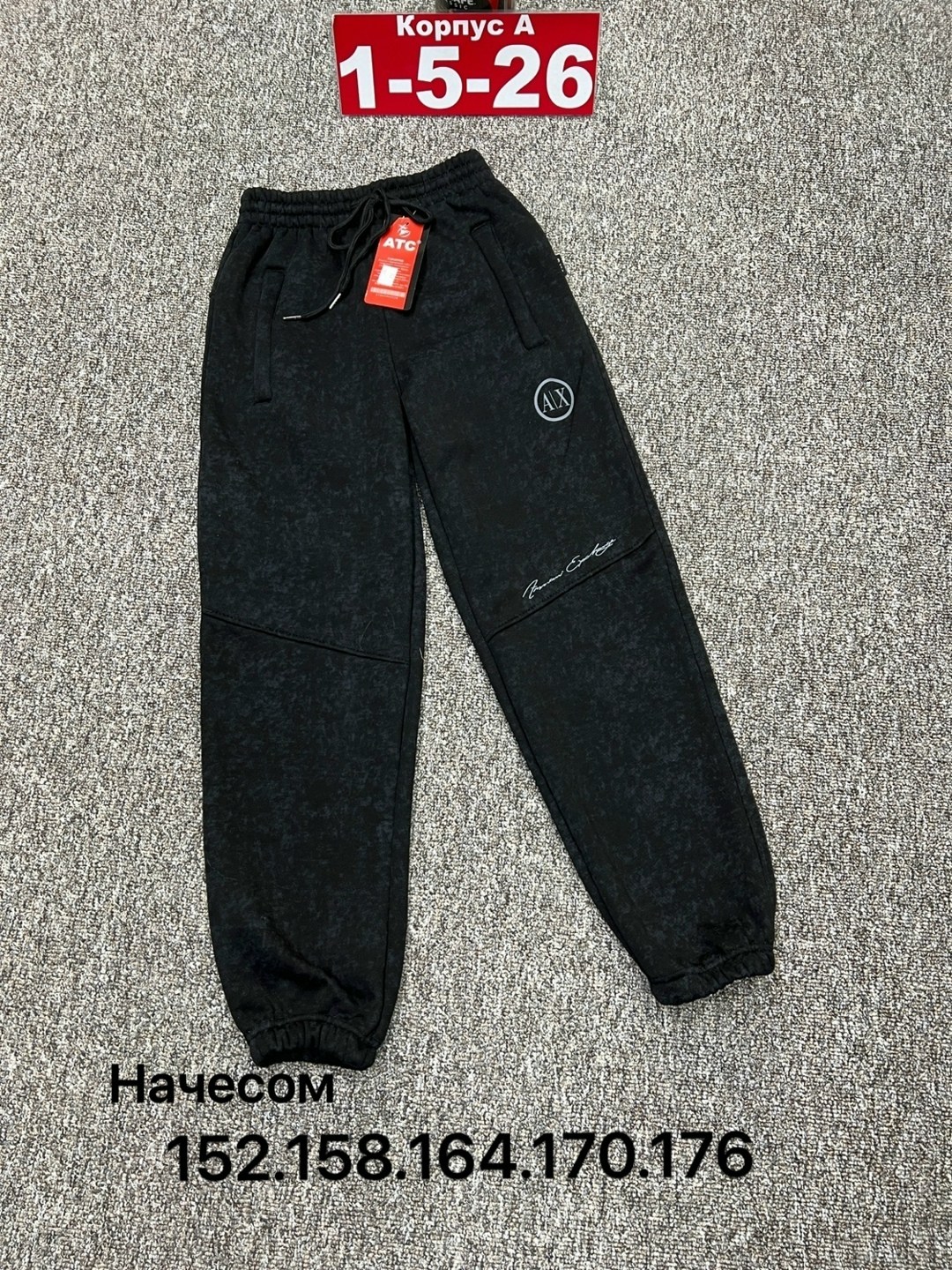 спортивные брюки,штаны теплые,спортивные штаны,штаны с начесом,штаны для мальчика