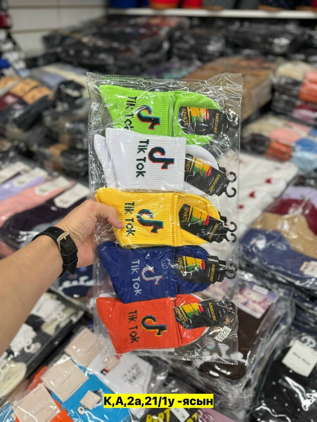 женские носки,носки женские 10 пар,женские носочки,носки мужские