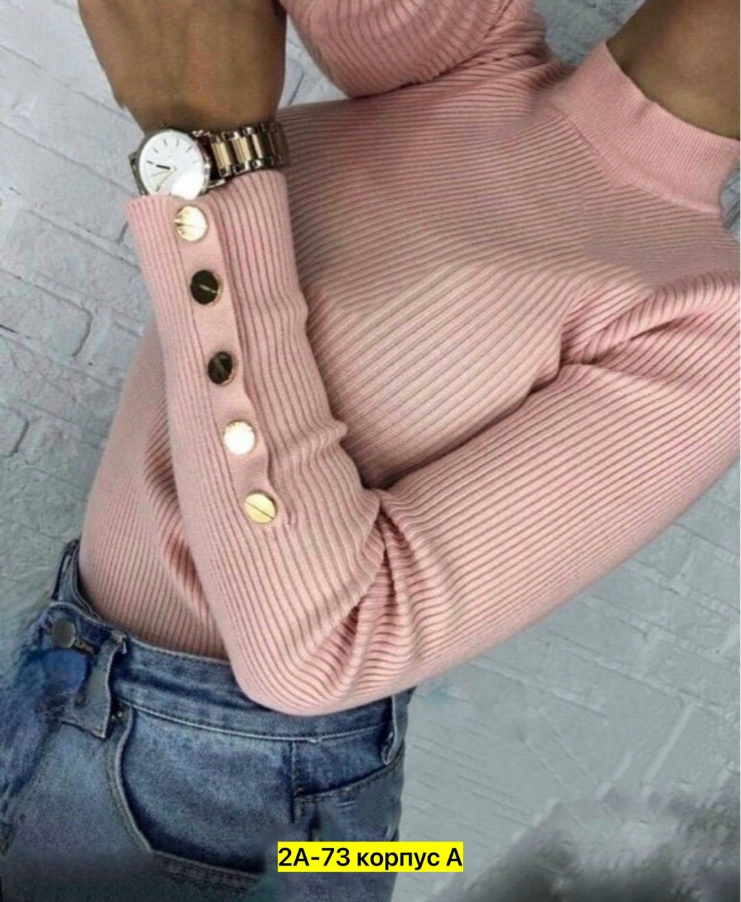 водолазка женская,водолазка с пуговицами,красивая кофта,кофта женская,женские кофточки