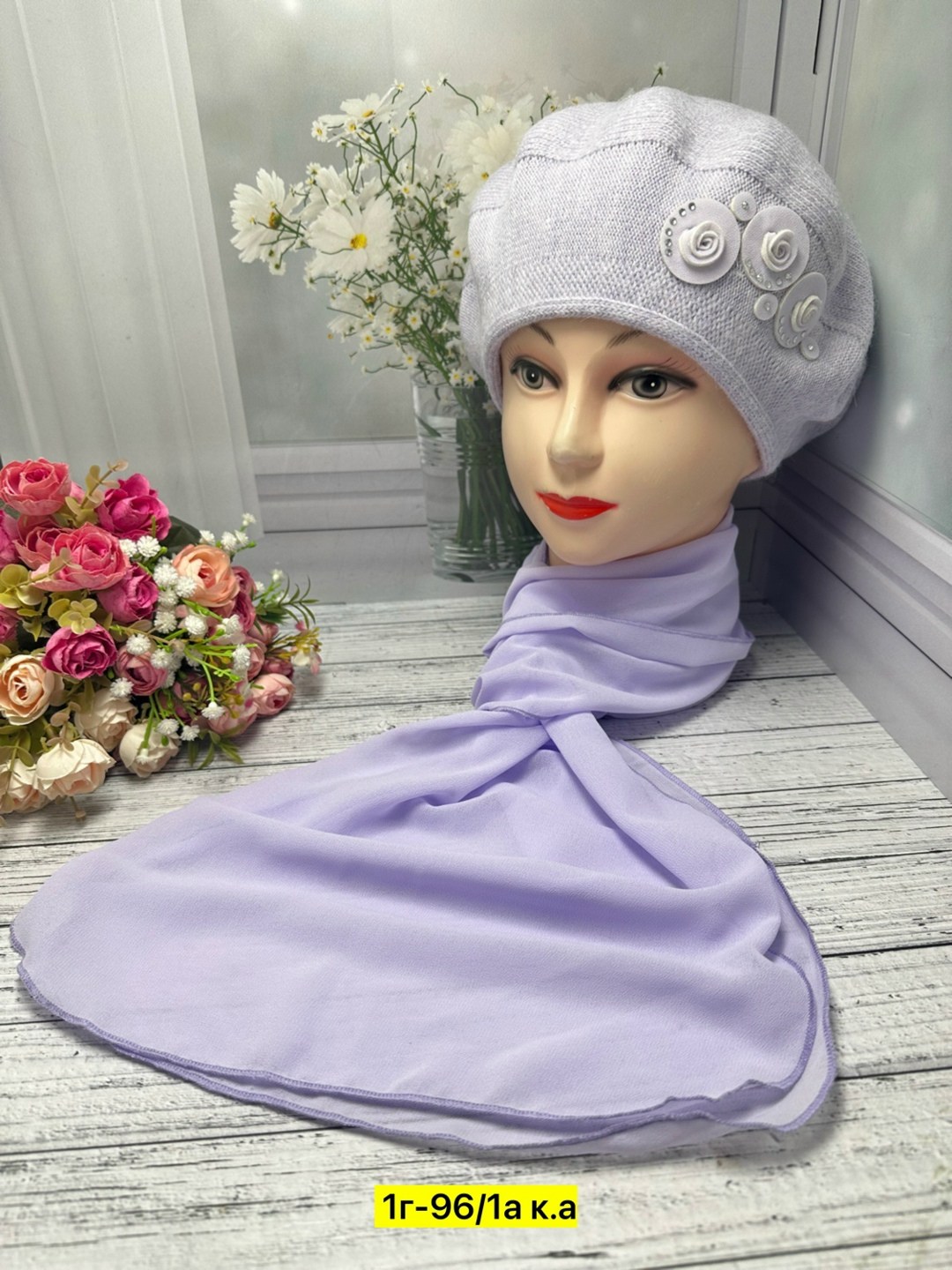 шарфы для женщин,шапка для женщин,комплект шапки,платки шарф,шапка и платок