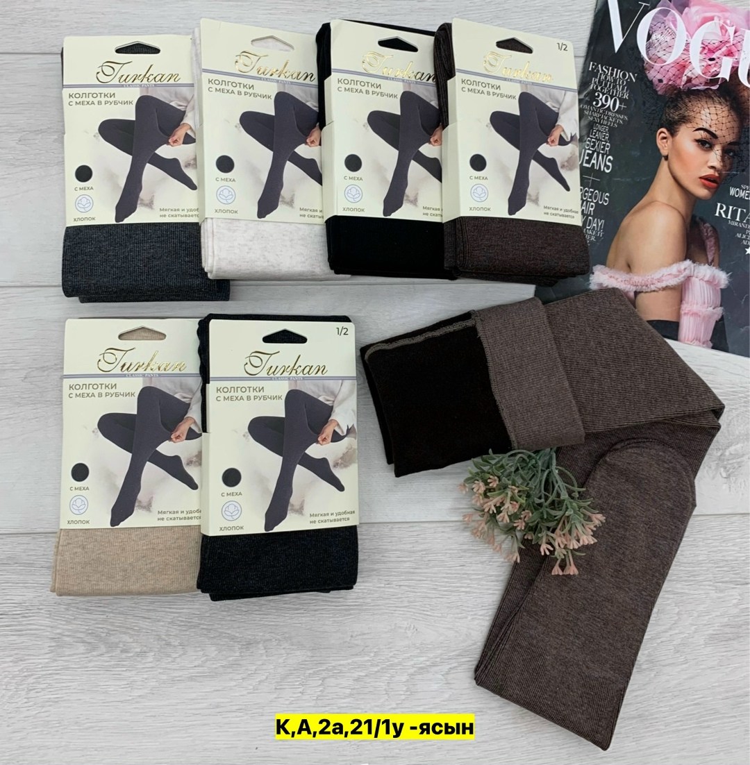 колготки зувей кашемировые гигант,теплые кашемировые колготки,колготки кашемировые,колготки женские,колготки женские теплые