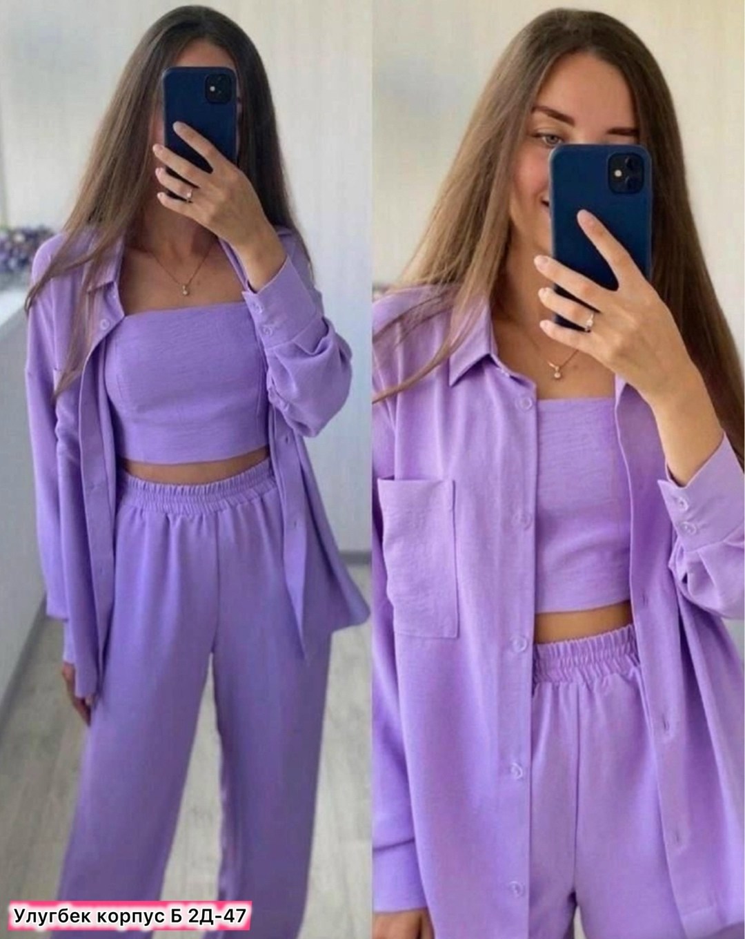 костюмы женские,комплект одежды женский,костюмы женские летние,костюм женский четверка,костюмы женские брючные
