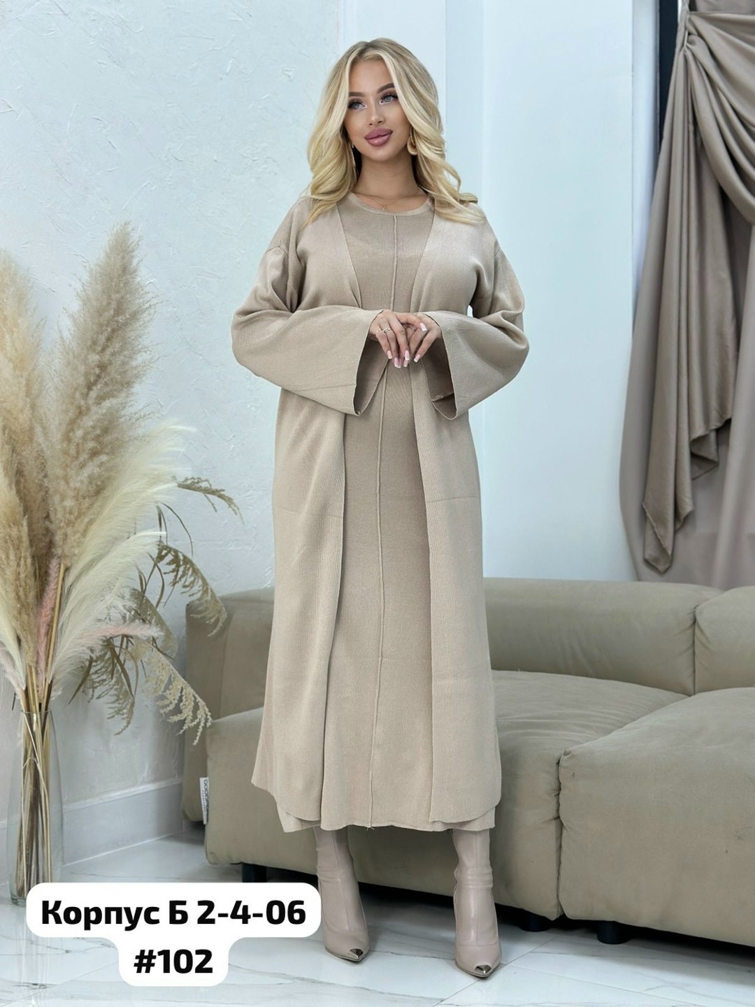 удлиненный кардиган,кардиган трикотажный,платье лапша с кардиганом,платье накидка,женские кардиганы