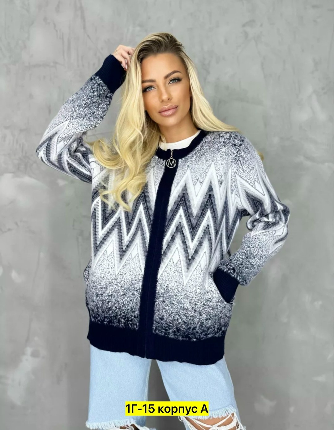 женские кофты,кардиган,женские кардиганы,кардиган кофта,кардиган пиджак