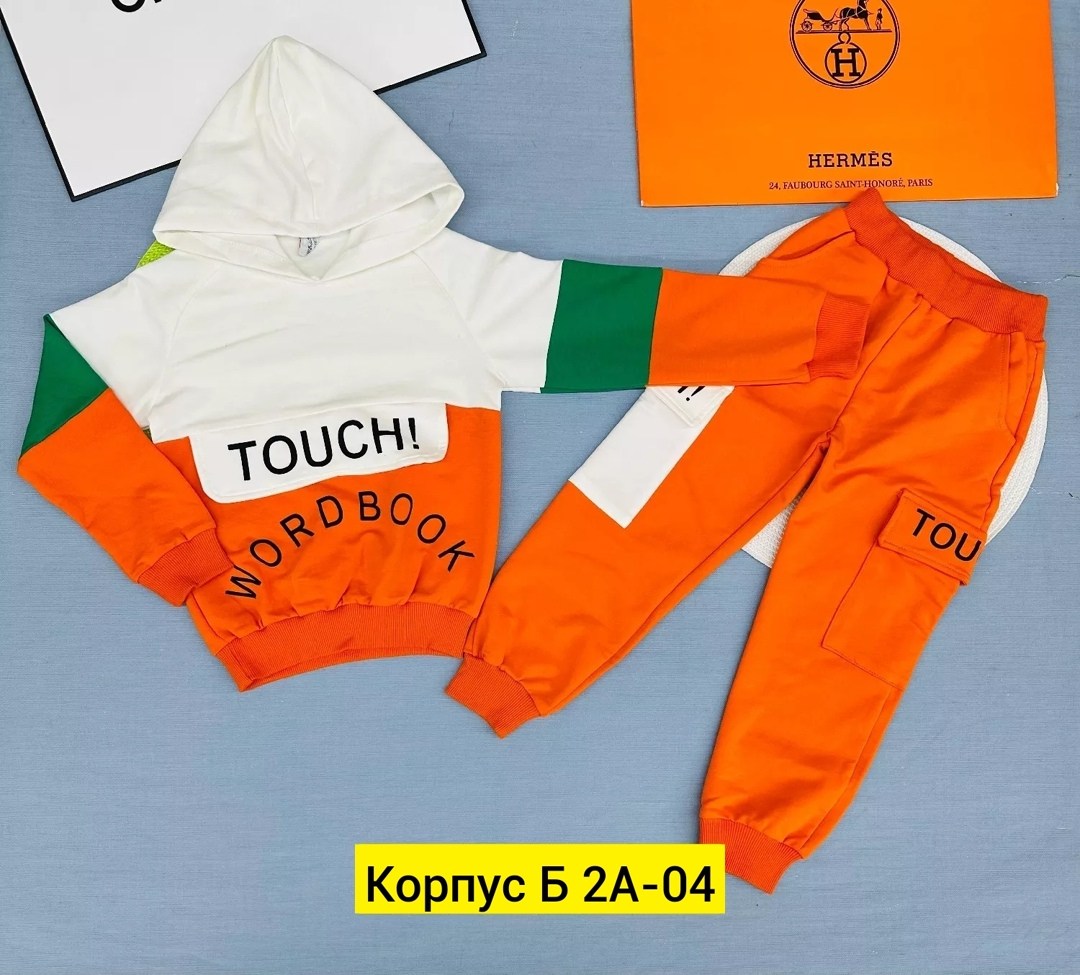 спортивные костюм,костюм спортивный мальчикам,костюмчик,комплект костюм,детские костюмы