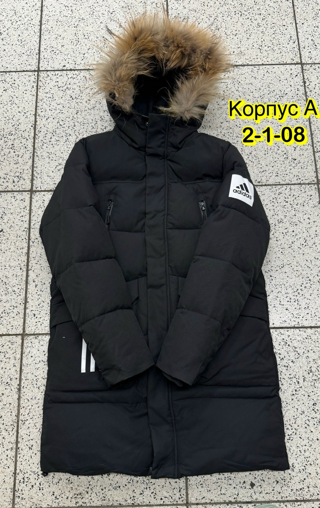 куртка мужская зимняя adidas,мужская зимняя куртка,куртка зимняя,пуховики мужские,мужская куртка зима