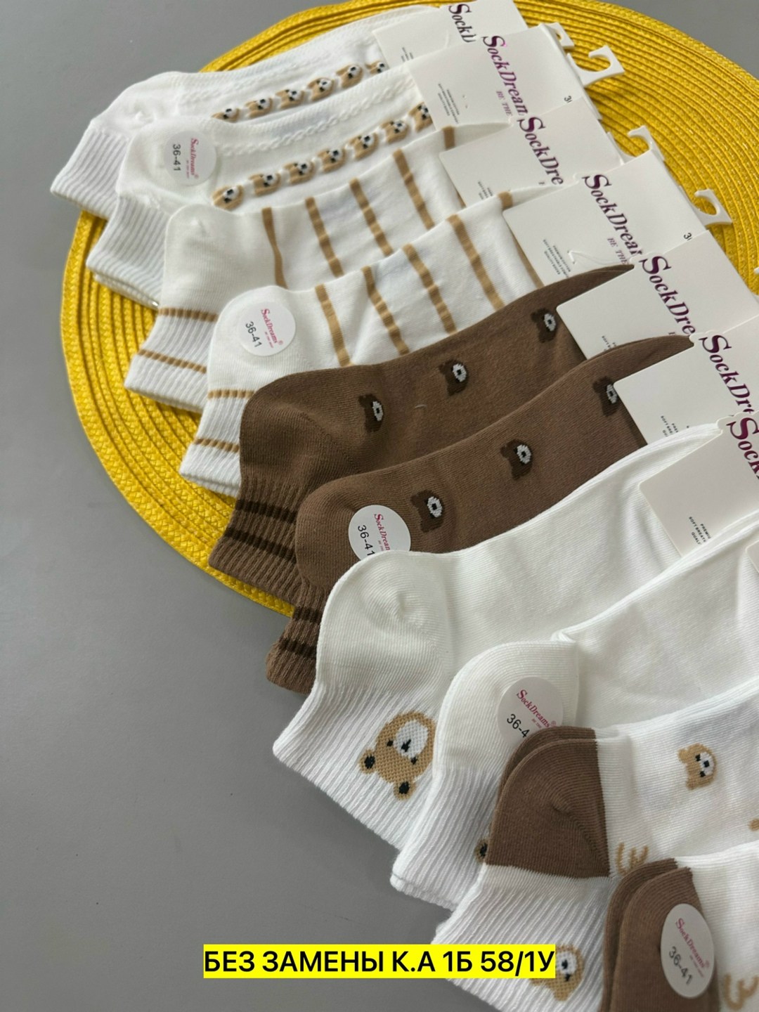 носки женские 10 пар,носки женские,носки женские комплект,женские носки хлопок,носки женские 12 пар