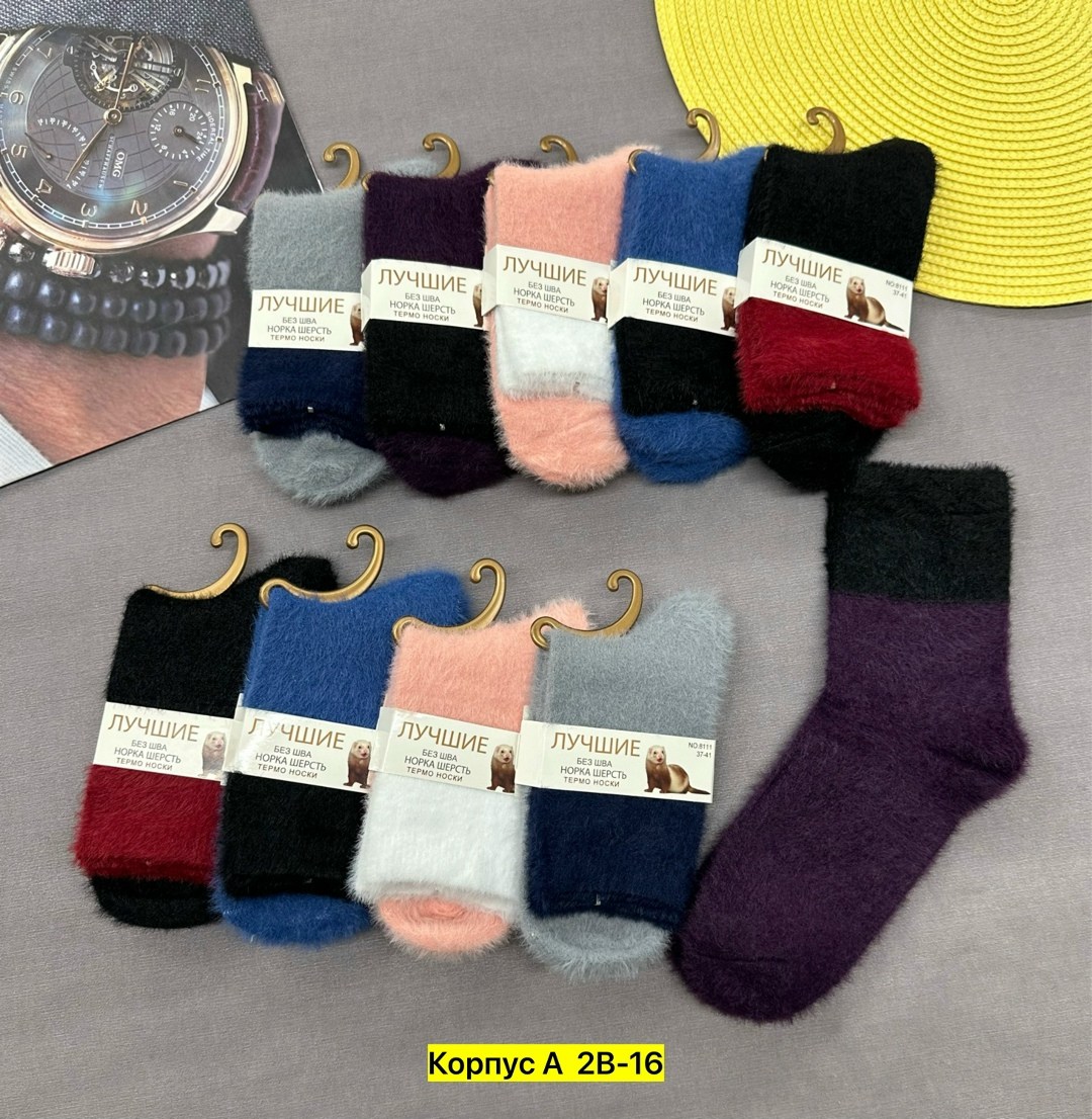 носки женские,носки женские термо,носки женские 10 пар,носки норка,носки женские 12 пар