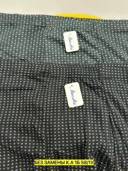 Нижнее белье