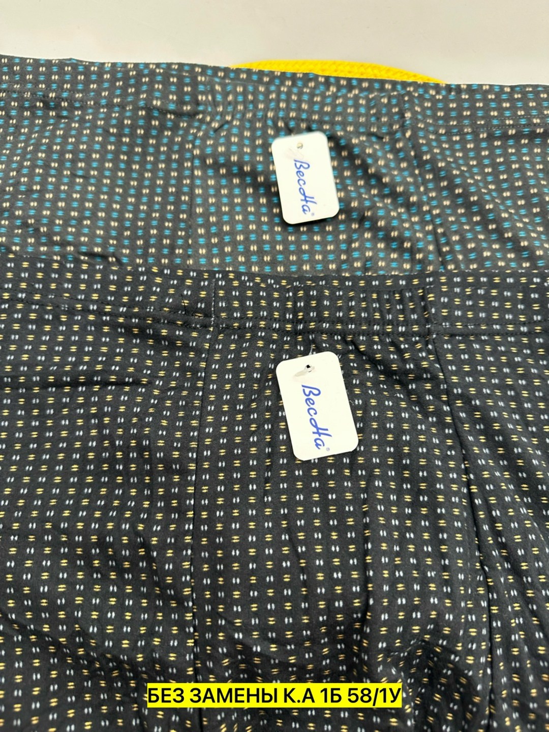 мужские трусы,трусы мужские 2 шт,трусы мужские 3 шт,трусы мужские 4 шт,комплект трусов мужские боксеры