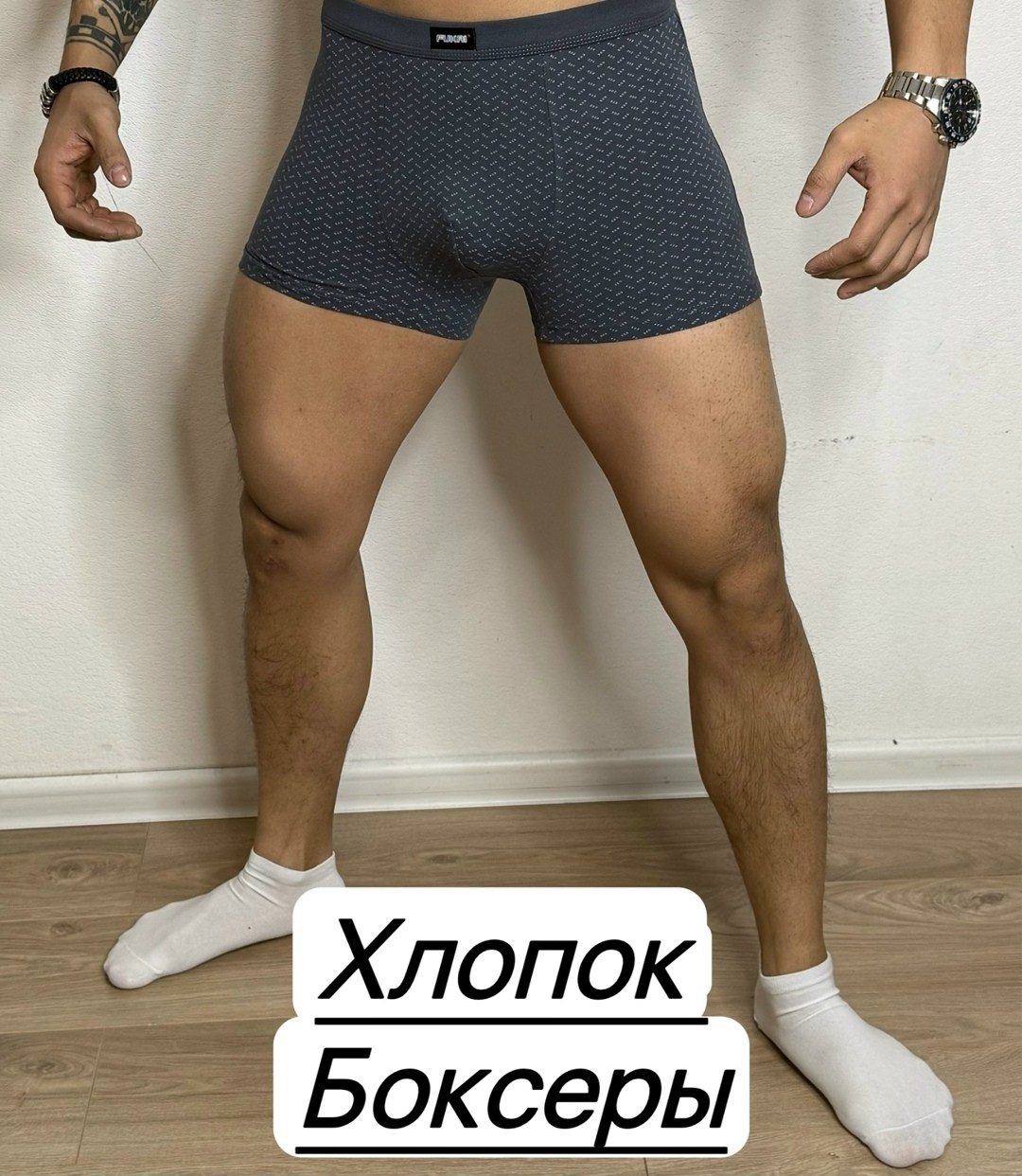 трусы для мужчин,мужские трусы боксера,нижнее белье мужское,комплект трусов мужских,мужские трусы