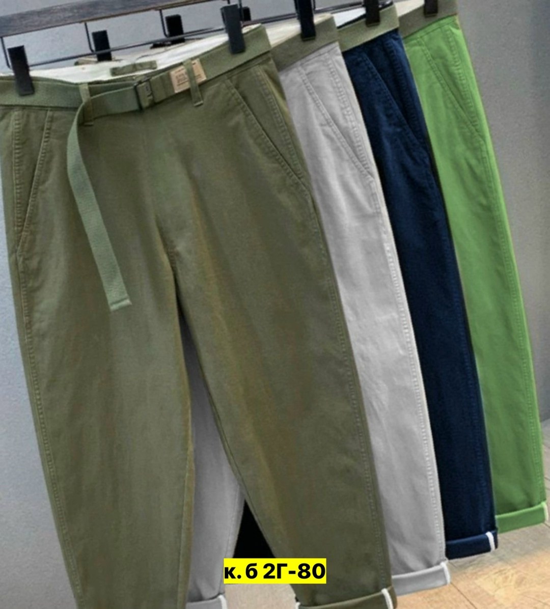 мужские брюки,повседневные брюки,штаны модные,брюки джинсы,брюки штаны