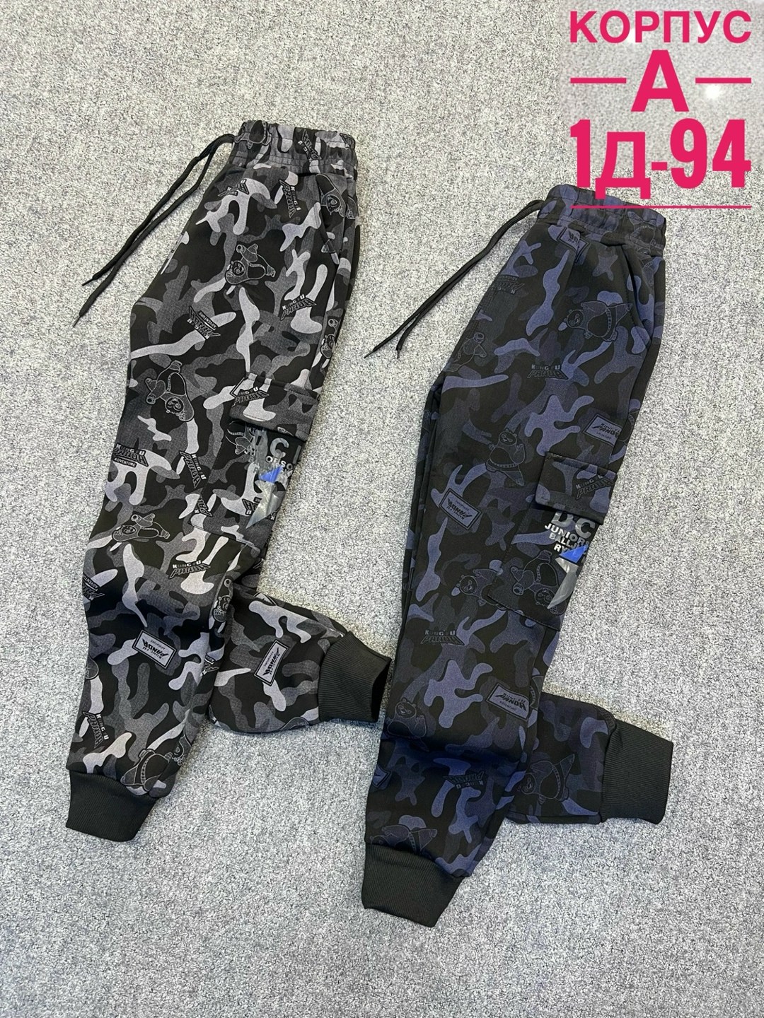 брюки спортивные подростковые,брюки спортивные для мальчик,спортивные штаны,брюки джоггеры,штаны мужские