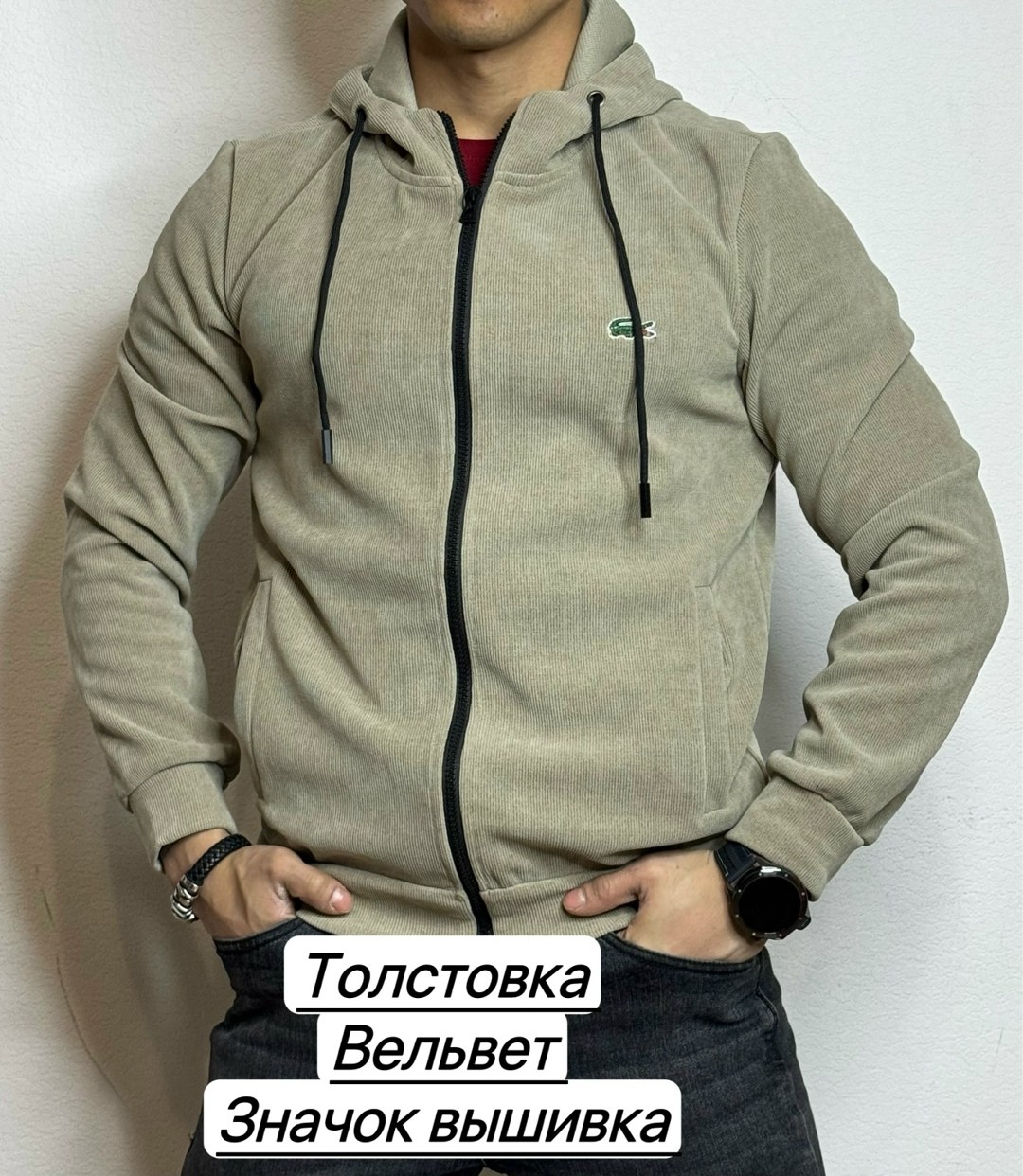 мужская толстовка,толстовка мужская на флисе,флисовая толстовка,толстовка кофта,толстовки худи