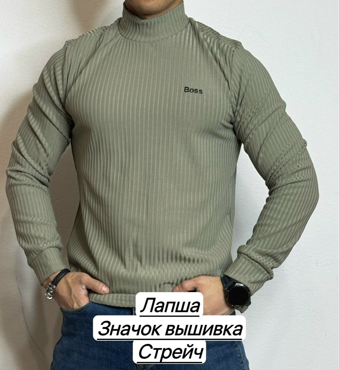 водолазка лапша мужская,мужская мода,свитера мужская,футболки мужские,водолазка лапша