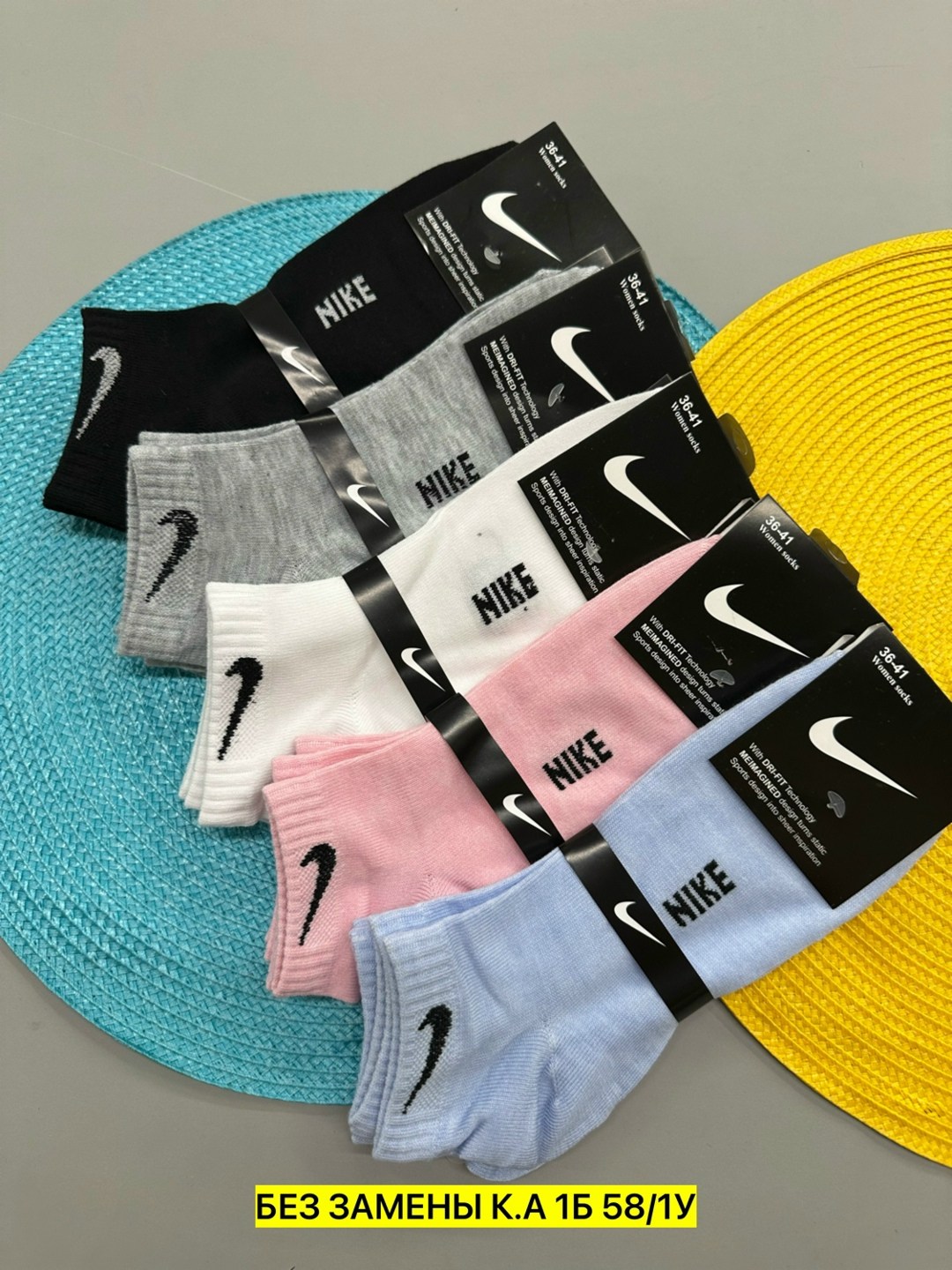 комплект носки женские,комплект носков nike,носки женские nike,носки женские,набор носков найк