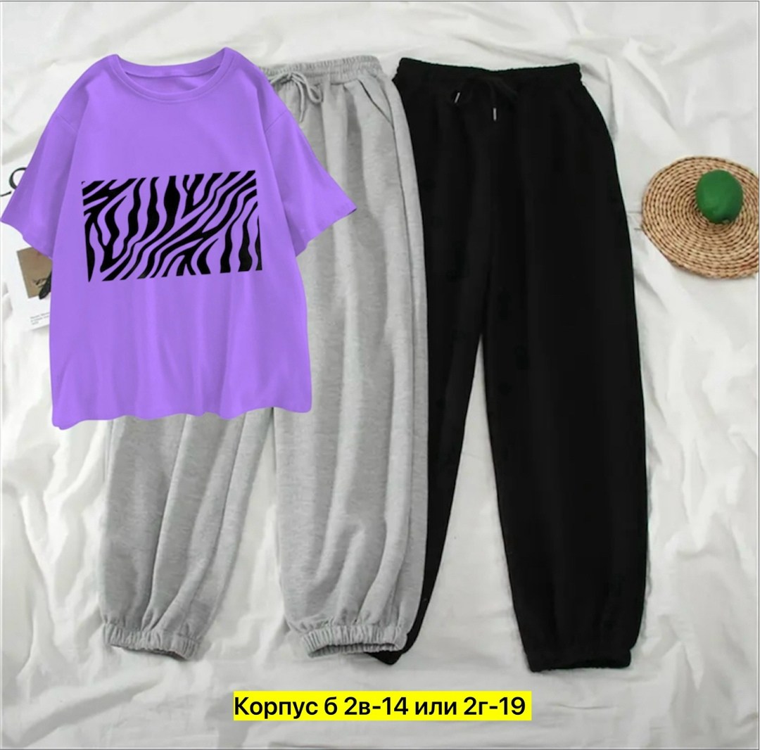 оптом,одежда спортивная,костюмы женские,одежда оптом,женские одежда