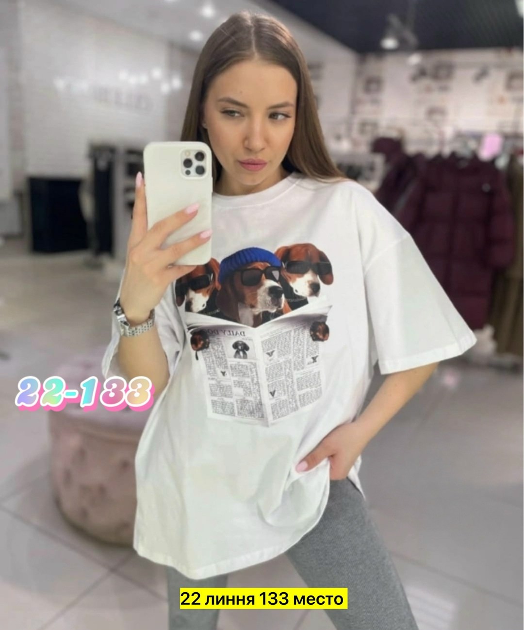 футболки женская оверсайз с принтом,женская футболка оверсайз,женские футболки,футболки оверсайз,розовая футболка оверсайз