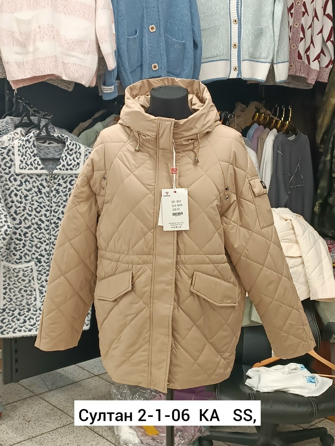 демисезонная куртка,женская демисезонная куртка,женская куртка,куртка,женская зимняя куртка