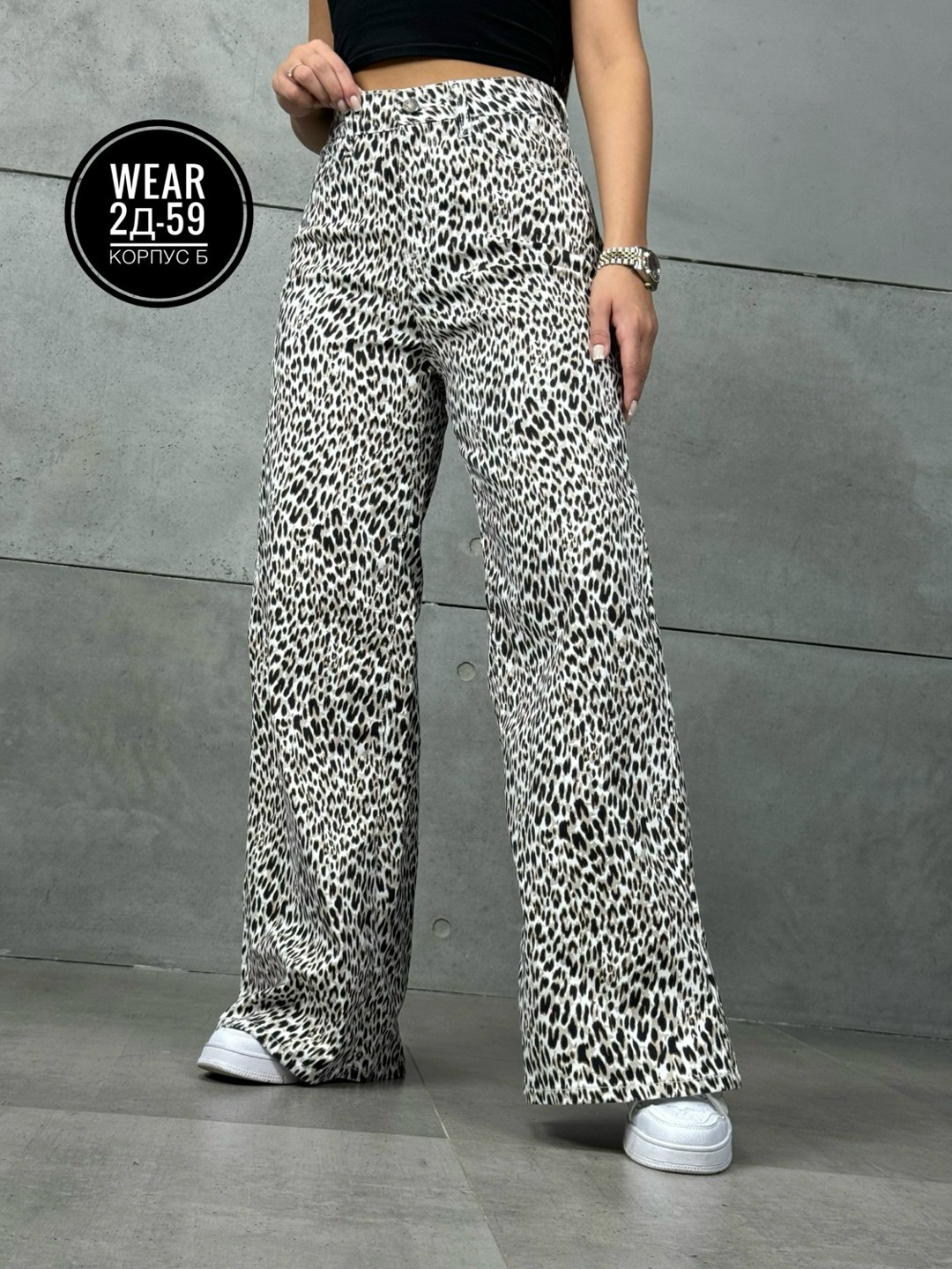 джинсы с леопардовым принтом,леопардовые джинсы,брюки модные,леопардовые широкие брюки,леопардовые брюки