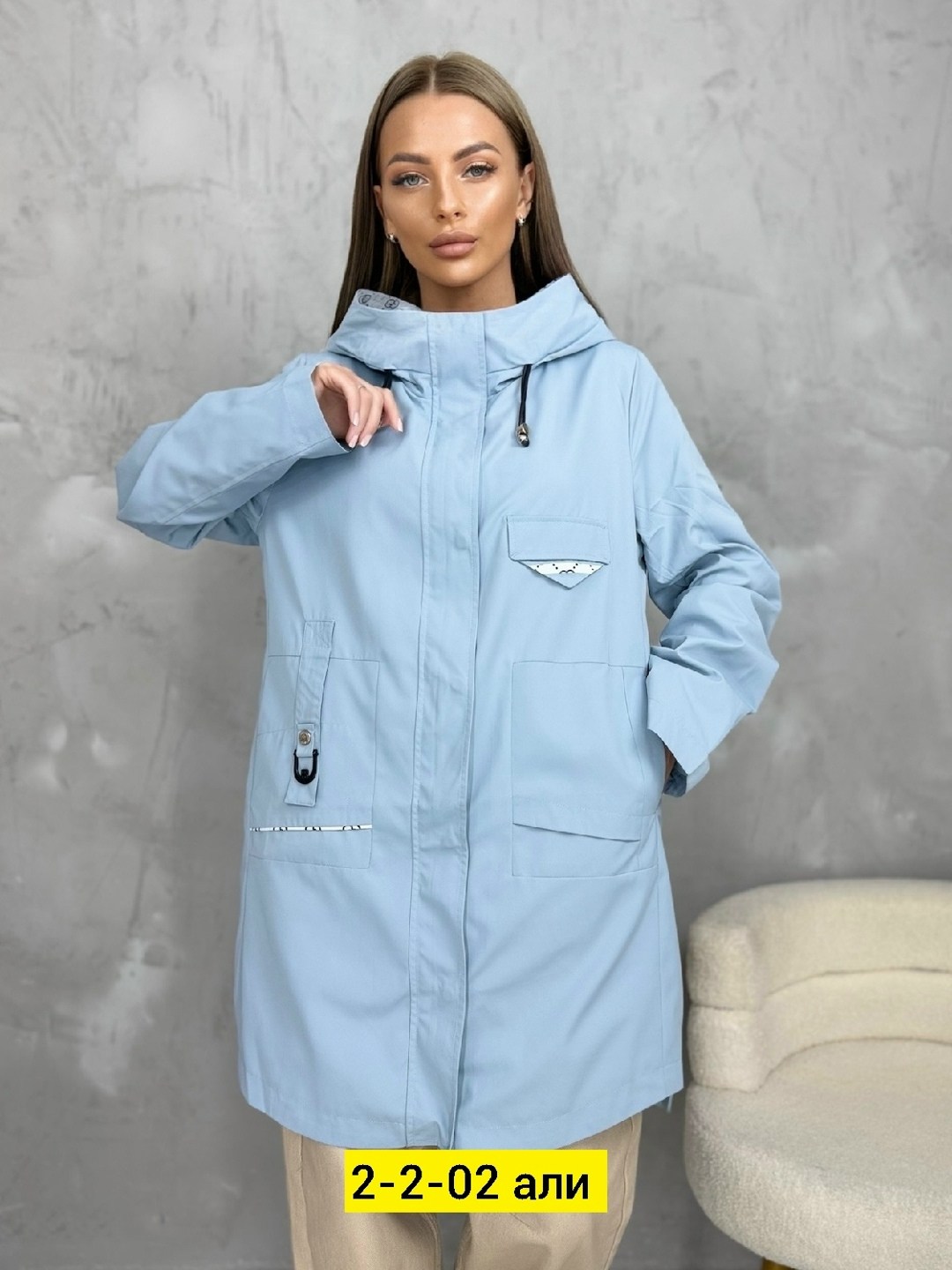 куртка женская,удлиненная куртка,куртка стильная,куртка демисезонная женская,демисезонная куртка