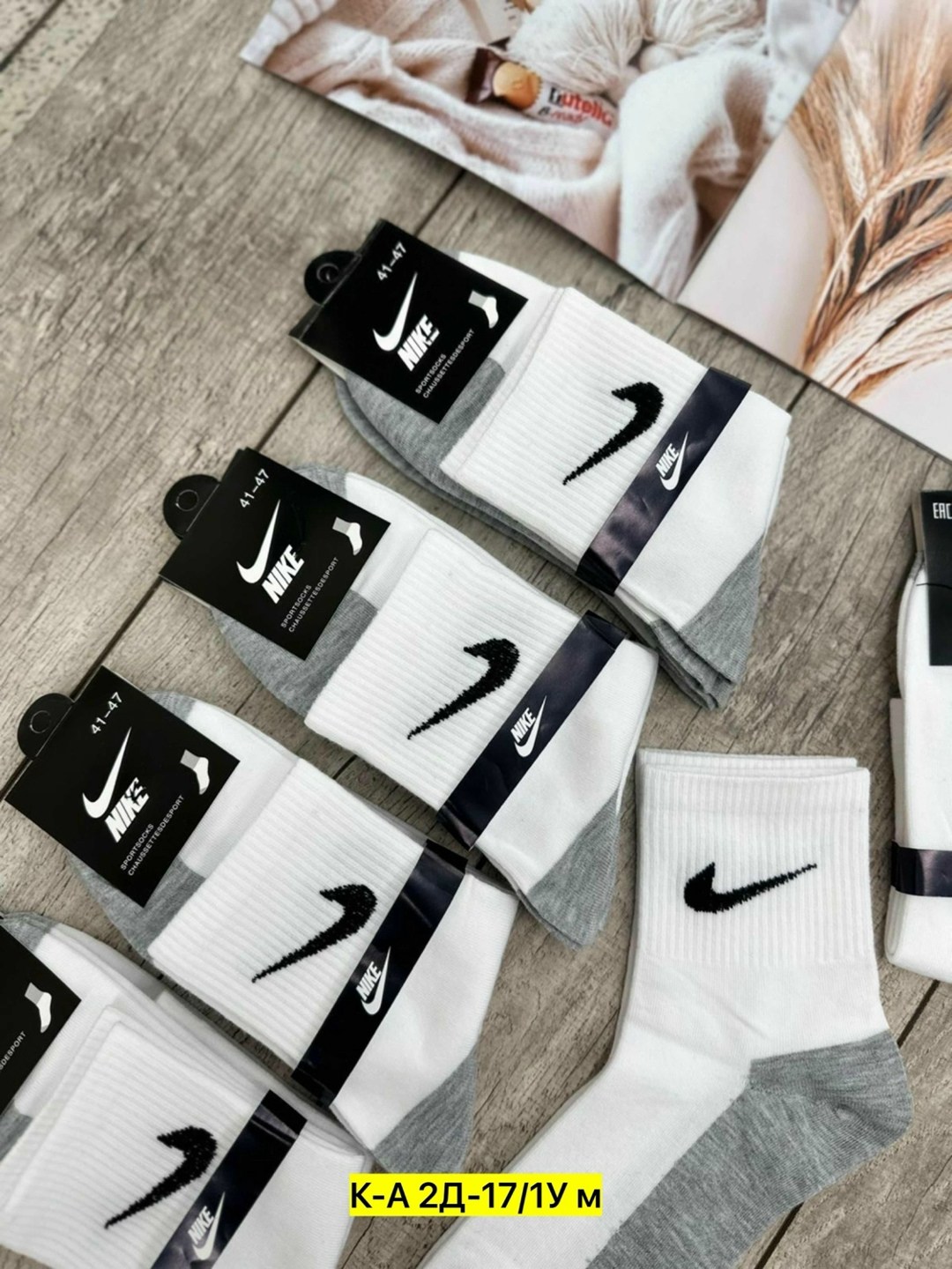 носки мужские 10 пар nike,мужские носки,мужские носки nike,комплект носки мужские,носки мужские 10 пар