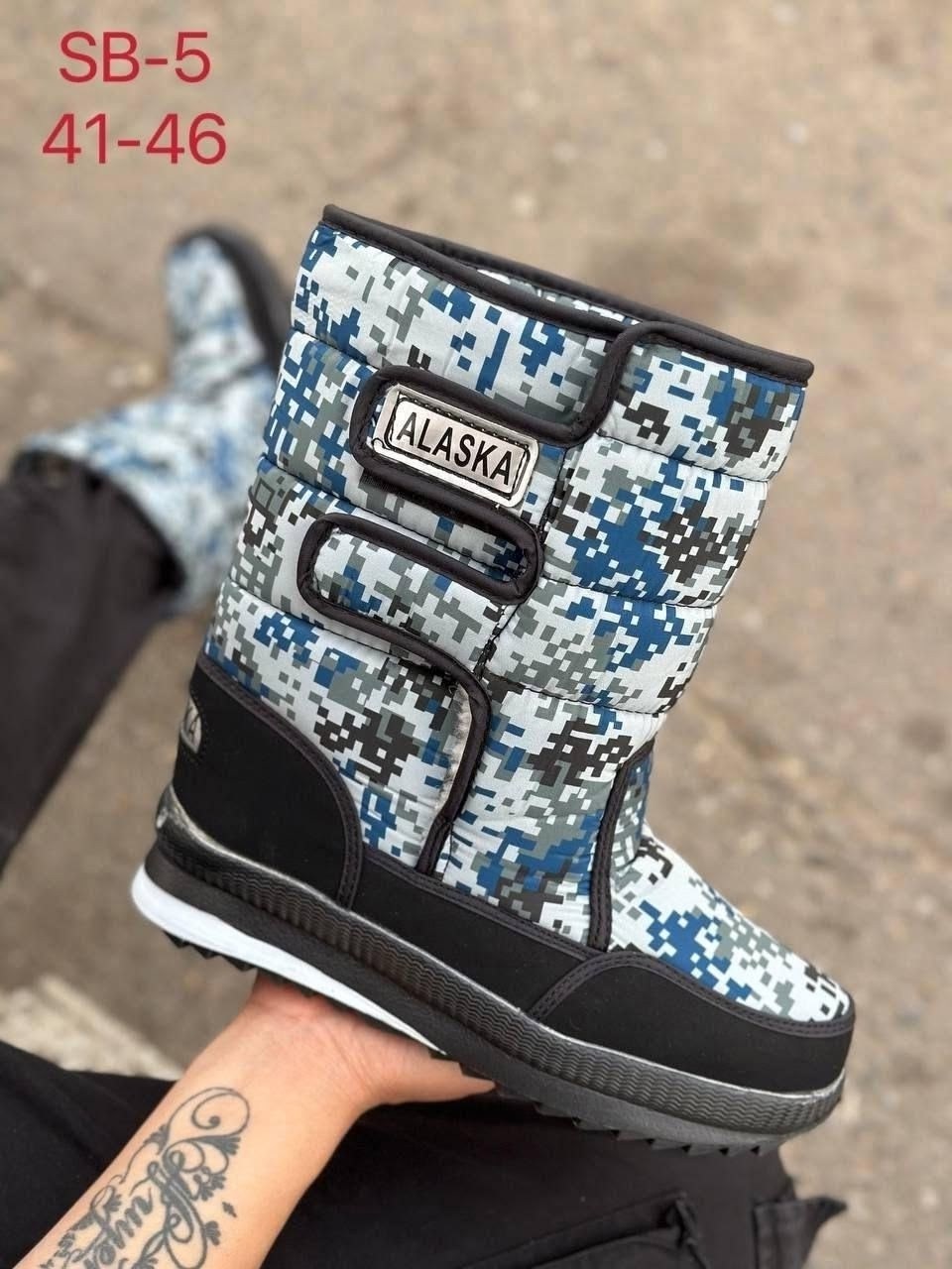 сапоги дутики, дутики,,зимняя ,дутики мужские