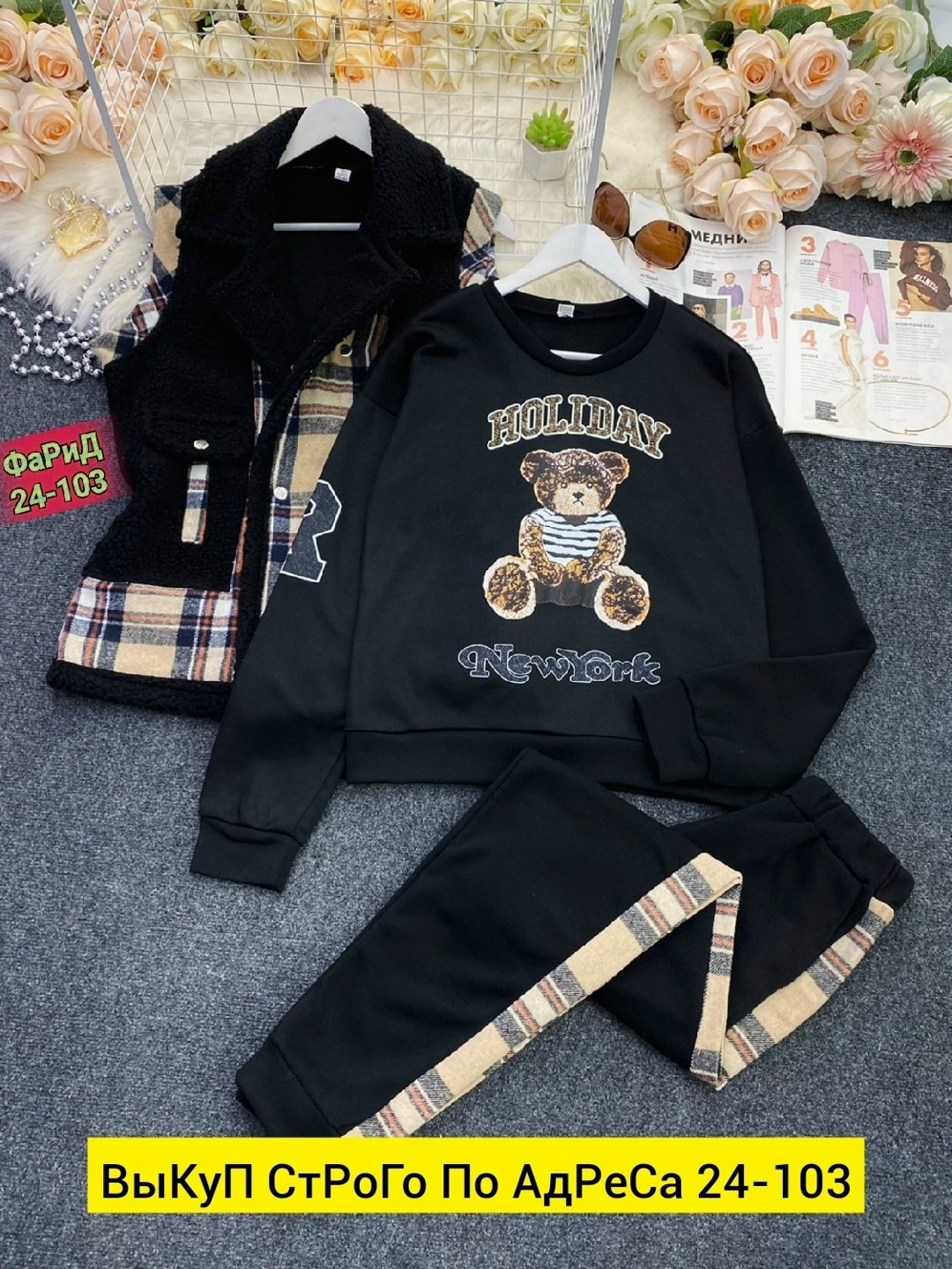 свитшот женская,костюм на флисе,модные свитшоты,толстовки свитшот,яркий свитшот