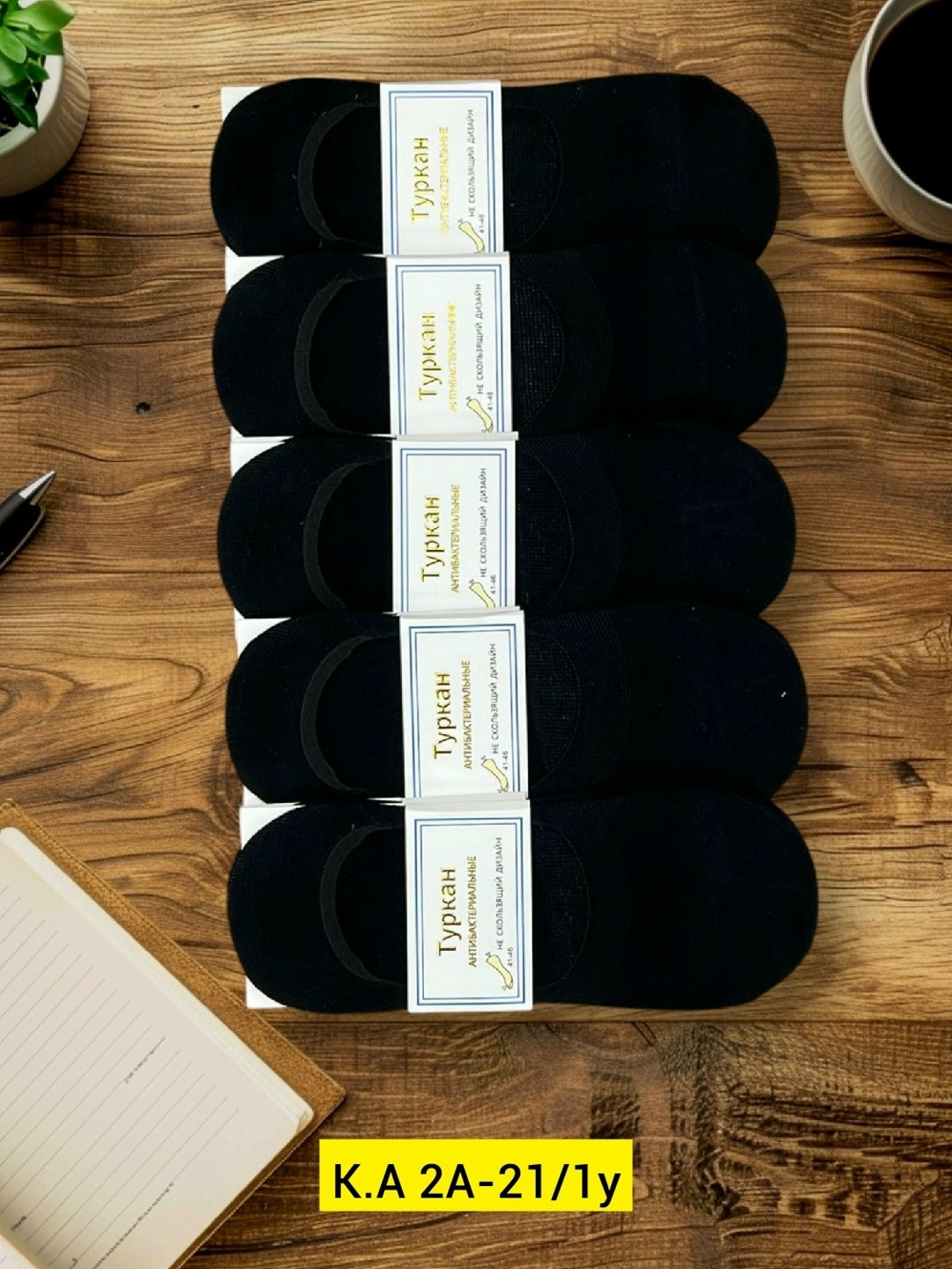 носки мужские,следки мужские 10 пар,носки следки мужские,носки мужские 10 пар,следки мужские