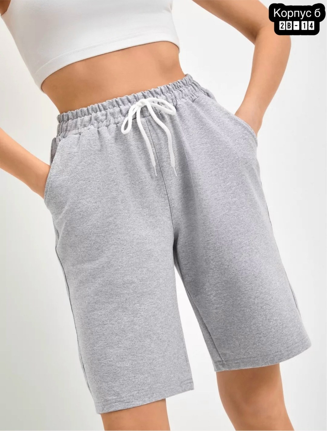 женские шорты,шорты женские спортивные трикотажные,шорты спортивные трикотажные baomiks,шорты спортивные женские,шорты серые