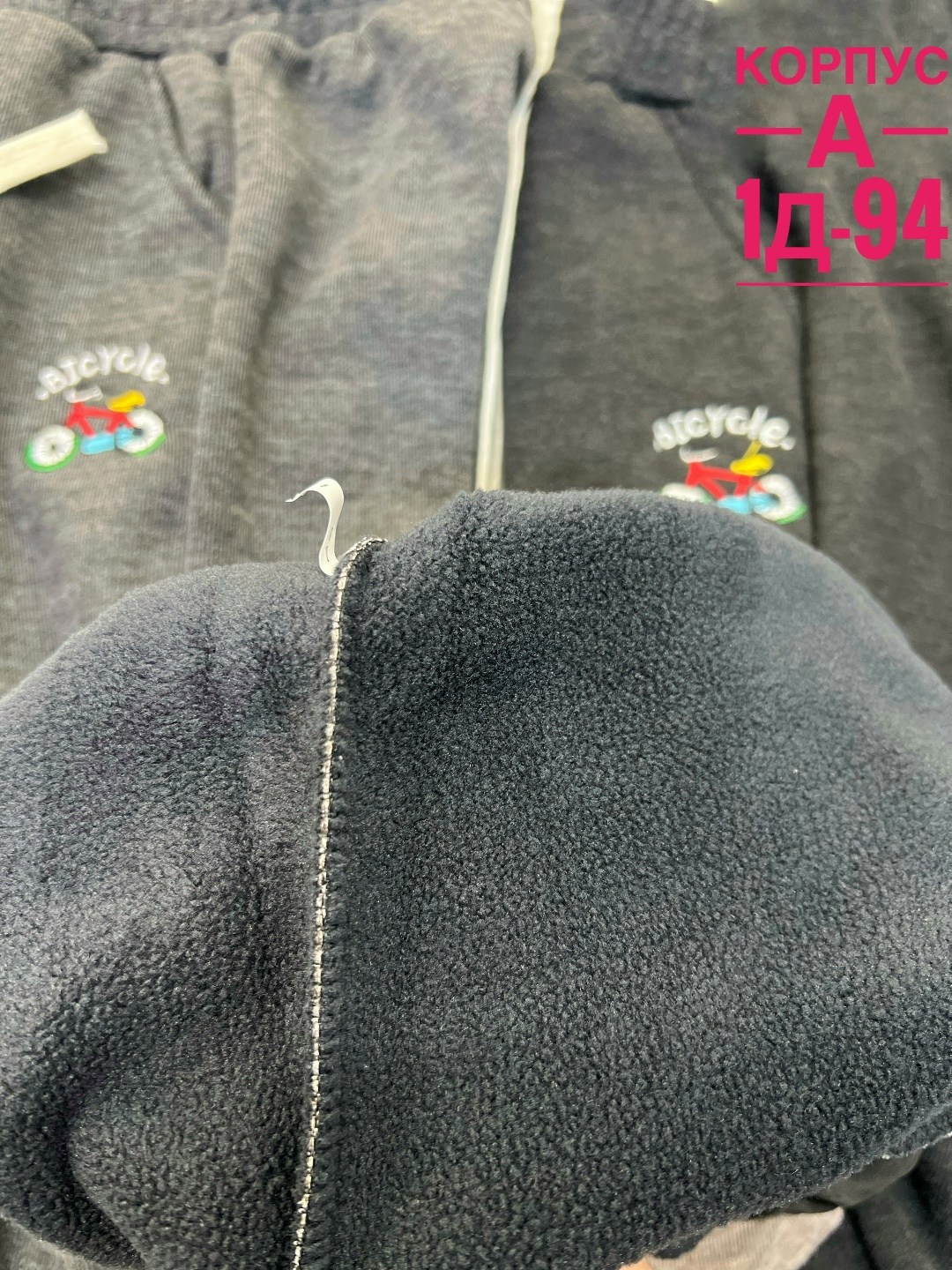 детские штаны,детские брюки,штаны спортивные,штаны с начесом,штаны на флисе