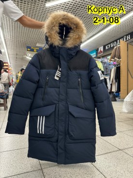 Верхняя одежда