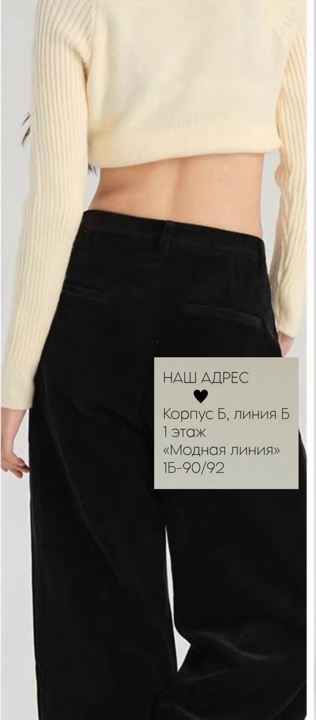 вельветовые широкие брюки,вельветовые брюки женские,женские вельветовые брюки с высокой талией,вельветовые брюки,широкие брюки из вельвета