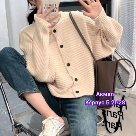 Кардиган