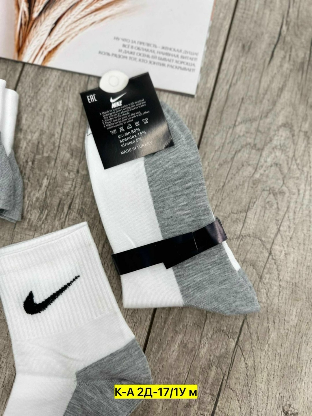 носки мужские 10 пар nike,мужские носки,мужские носки nike,комплект носки мужские,носки мужские 10 пар
