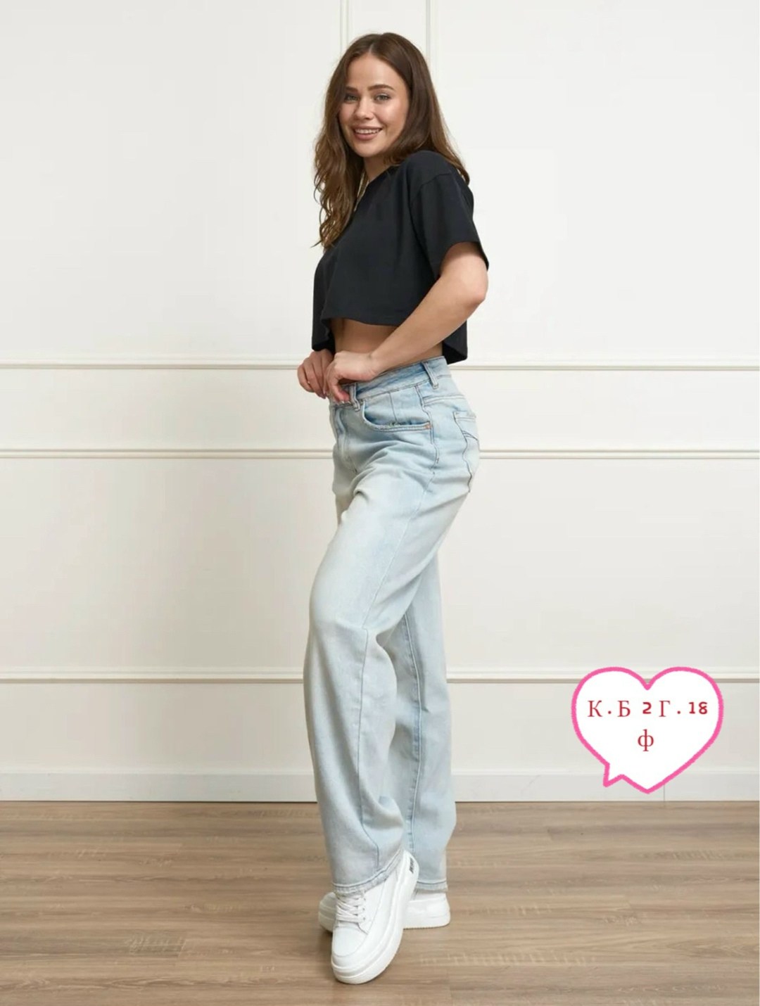 джинсы женские,джинсы женские широкие,модные джинсы,джинсы стильные,джинсы широкие
