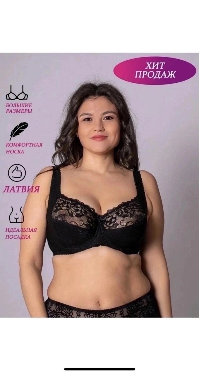 бюстгальтер для полных женщин,бюстгальтер женские,бюстгальтера большие размеры,бюстгальтер,бюстгальтер классика