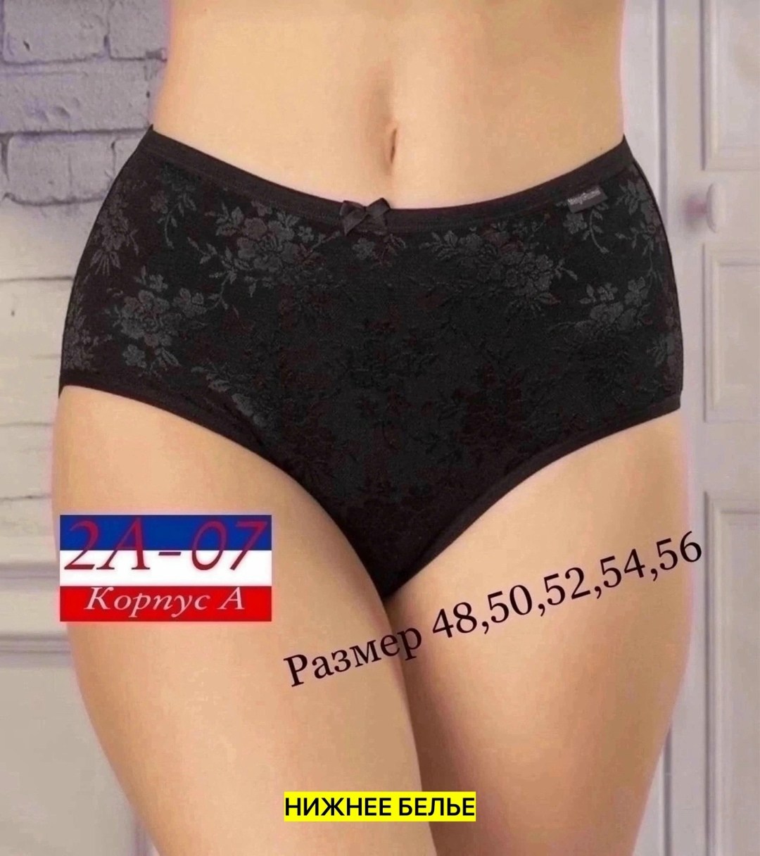 женские трусы,трусы женски,трусы женские хлопок,трусы женские слипы,трусы для женщин